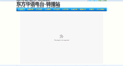 Desktop Screenshot of dcdbjkjn.com